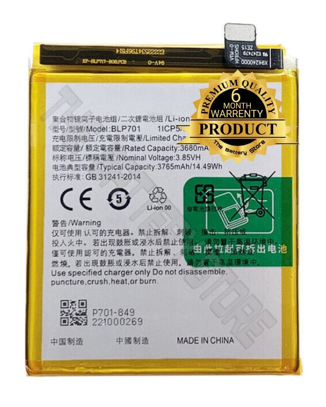 Original BLP721 Battery for Realme C2 / RMX1941 C2 2020/ C2s /Battery with 6 Month Warranty **** (B007) - Image 80