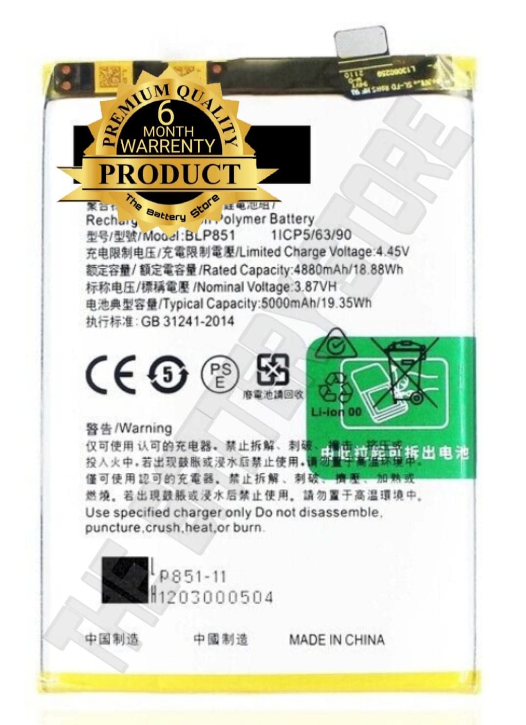Original BLP721 Battery for Realme C2 / RMX1941 C2 2020/ C2s /Battery with 6 Month Warranty **** (B007) - Image 62