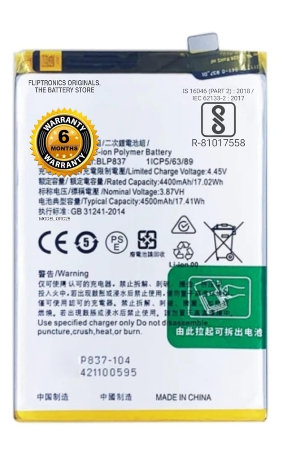 Original BLP721 Battery for Realme C2 / RMX1941 C2 2020/ C2s /Battery with 6 Month Warranty **** (B007) - Image 29