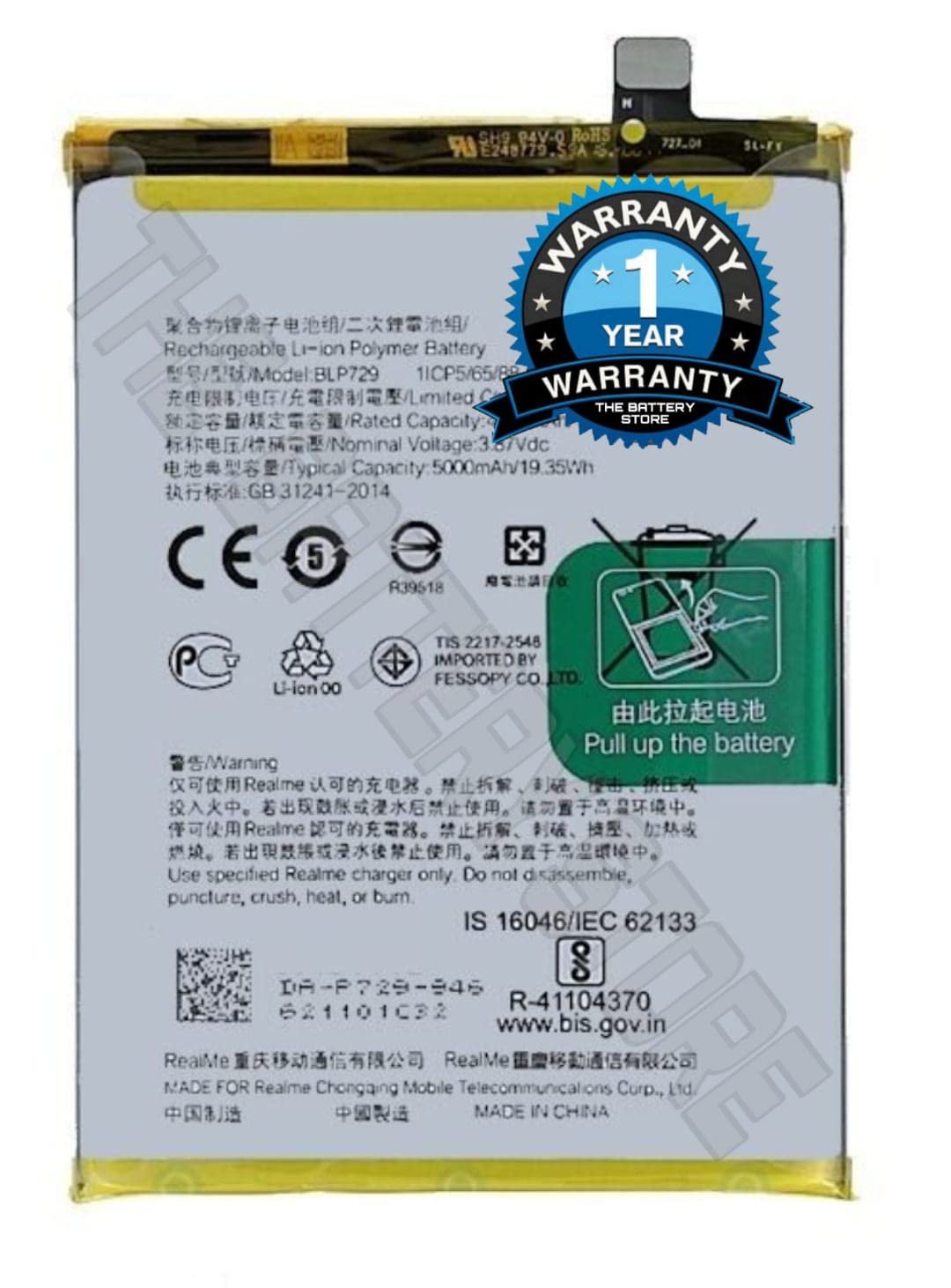 Original BLP721 Battery for Realme C2 / RMX1941 C2 2020/ C2s /Battery with 6 Month Warranty **** (B007) - Image 37