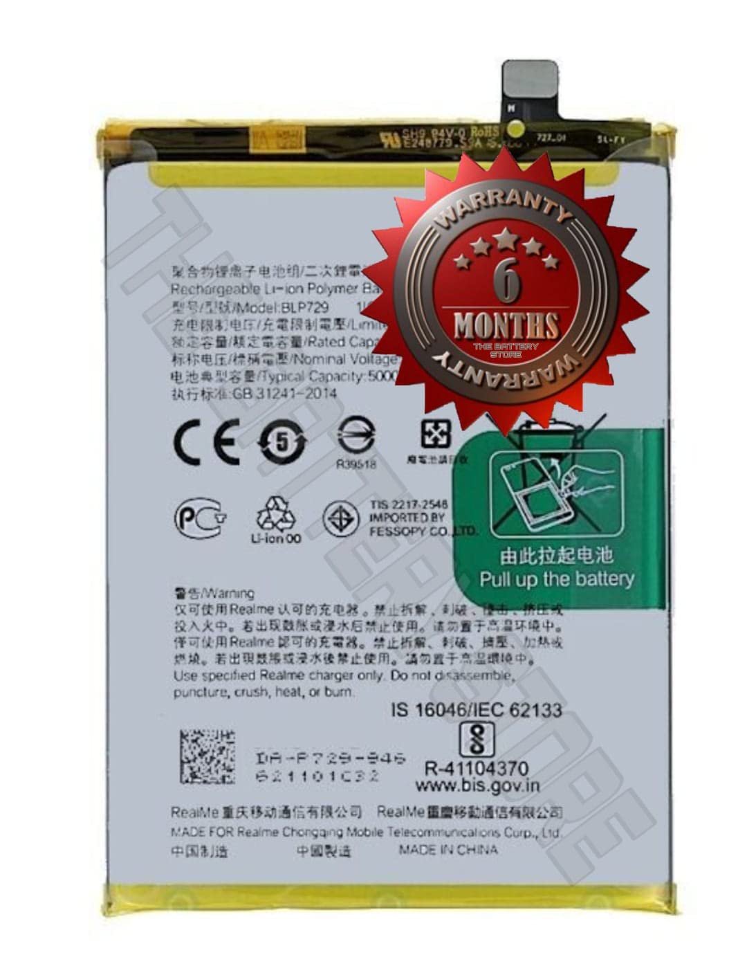Original BLP721 Battery for Realme C2 / RMX1941 C2 2020/ C2s /Battery with 6 Month Warranty **** (B007) - Image 11