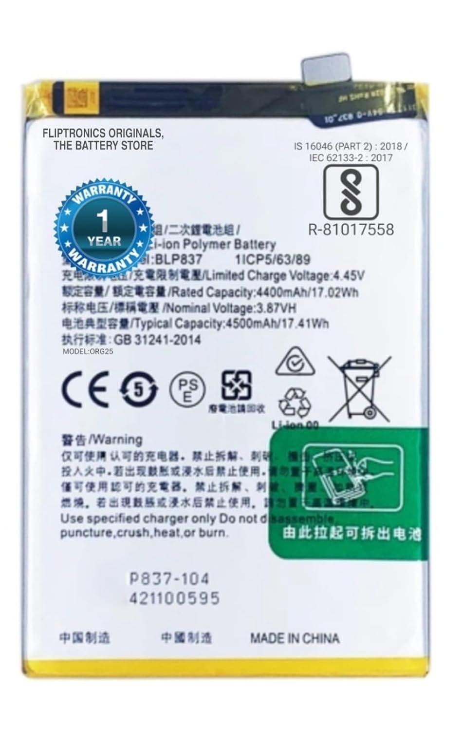 Original BLP721 Battery for Realme C2 / RMX1941 C2 2020/ C2s /Battery with 6 Month Warranty **** (B007) - Image 84