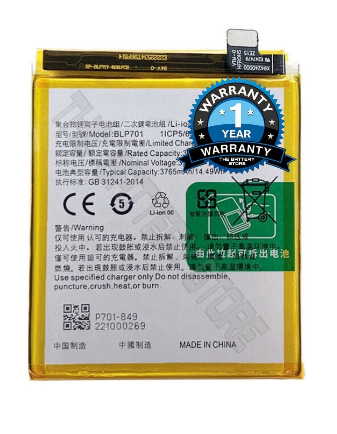 Original BLP721 Battery for Realme C2 / RMX1941 C2 2020/ C2s /Battery with 6 Month Warranty **** (B007) - Image 85