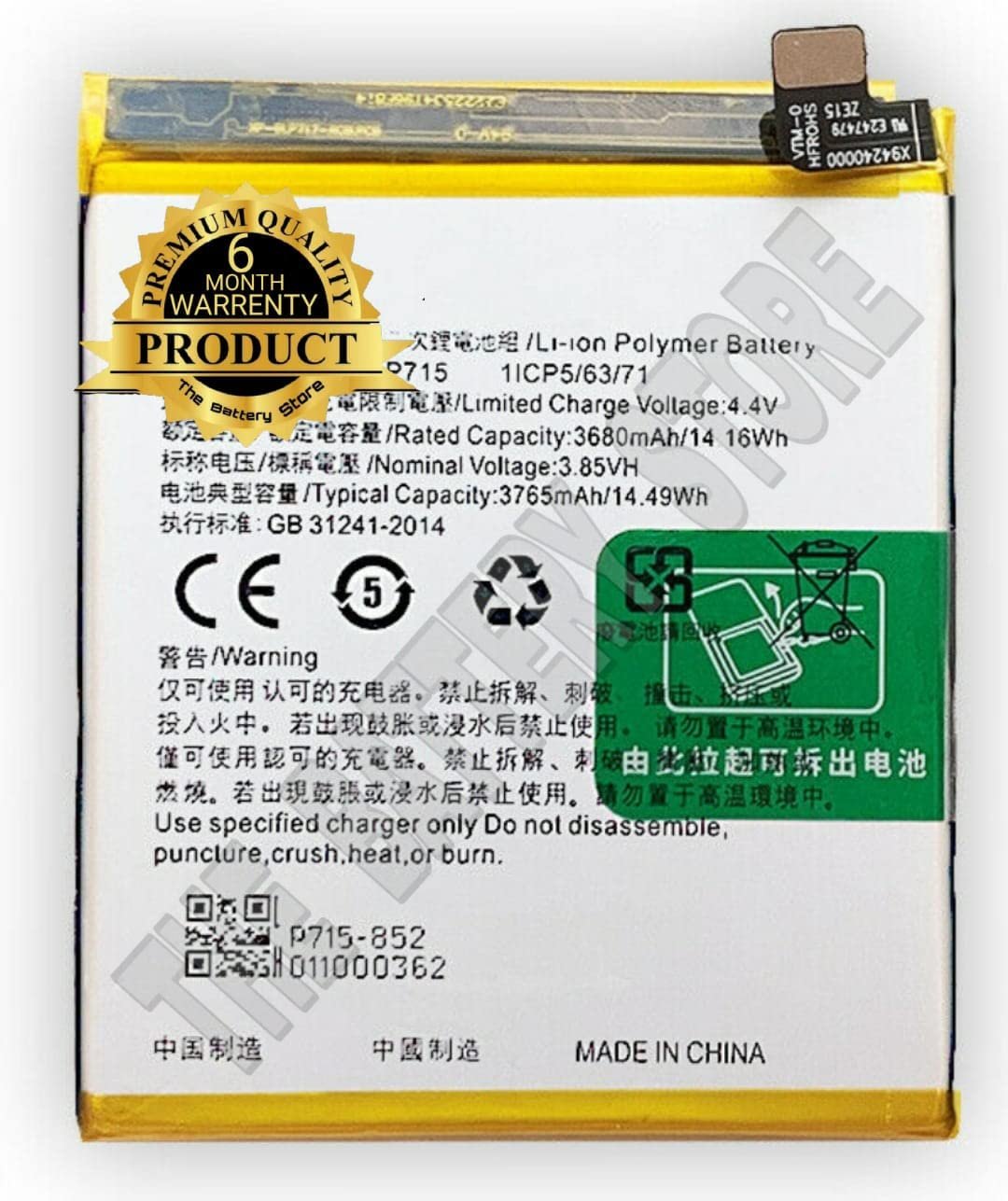 Original BLP721 Battery for Realme C2 / RMX1941 C2 2020/ C2s /Battery with 6 Month Warranty **** (B007) - Image 79