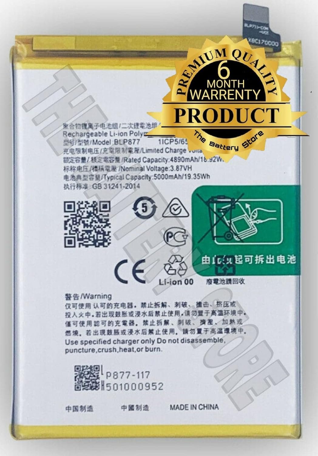 Original BLP721 Battery for Realme C2 / RMX1941 C2 2020/ C2s /Battery with 6 Month Warranty **** (B007) - Image 50